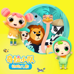 吴亚馨和李瑞视频第几集
