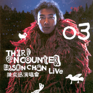 吴亚馨和李瑞视频第几集
